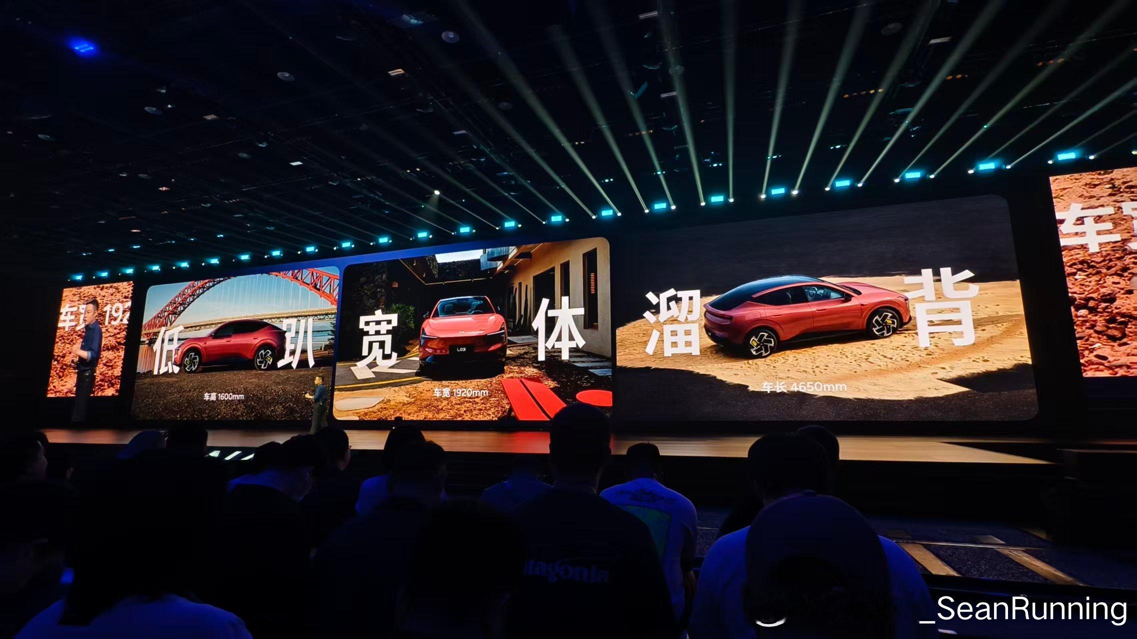 小鹏MONA L03 预售价格 两种动力价格和权益正式公布 何小鹏称MONAL0