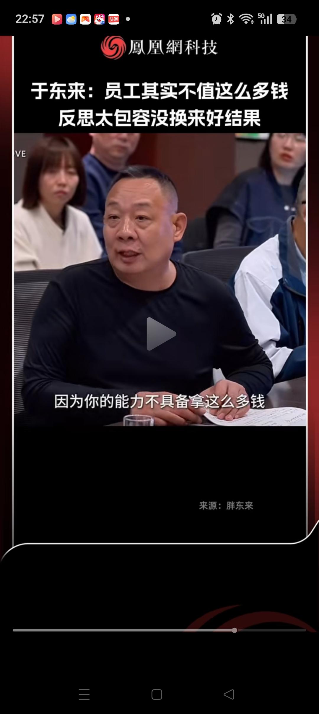 难怪于东来会说：胖东来员工其实不值那么多钱！
我也特意查了下，原来一般的基层员工