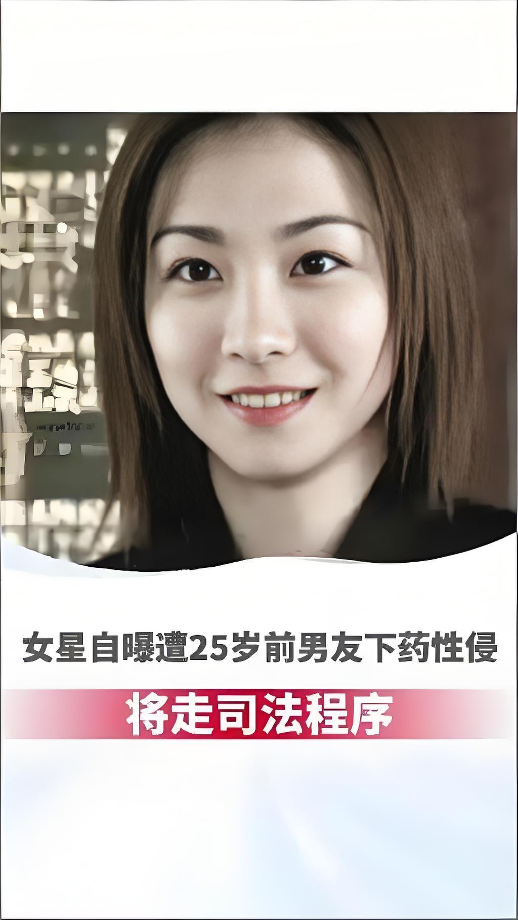 9月4日，47岁台湾女星江祖平自曝遭25岁前男友龚某某下药性侵、偷拍裸照，称已收