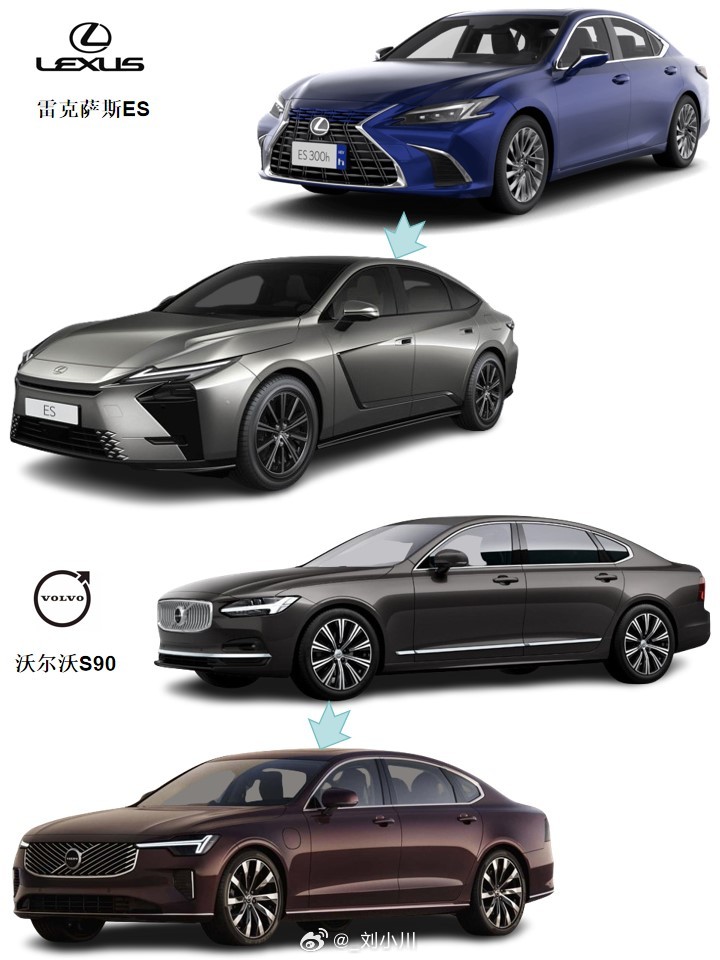 全新一代雷克萨斯ES沃尔沃S90 雷克萨斯ES vs 沃尔沃S90，大家觉得哪个