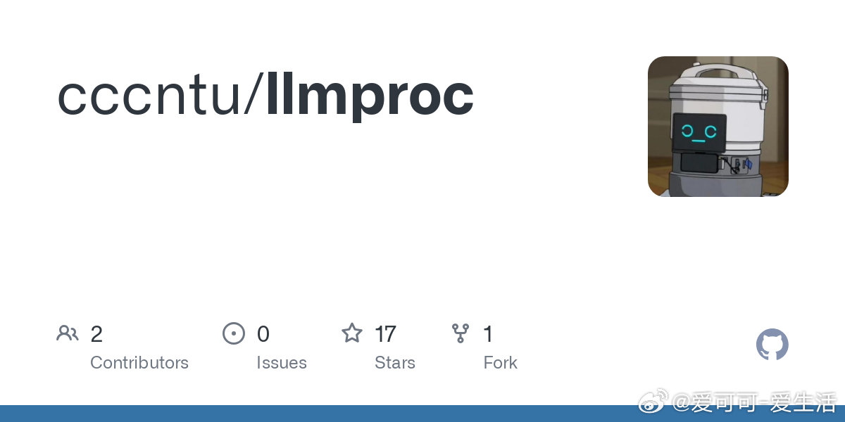 【[17星]LLMProc：为语言模型打造的“操作系统”，让模型像进程一样协同工