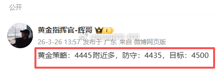 今天空头力度是真的强，原本看好的强支撑位置，换线直接被砸穿，单子也被扫了。不找借