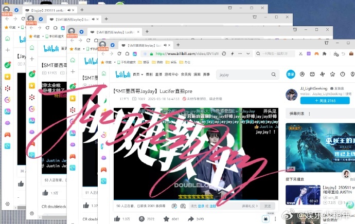 婕丝宝宝们，5.15打卡啦！自行发布b站直拍打卡，艾特好友接力。打卡图打码，记得