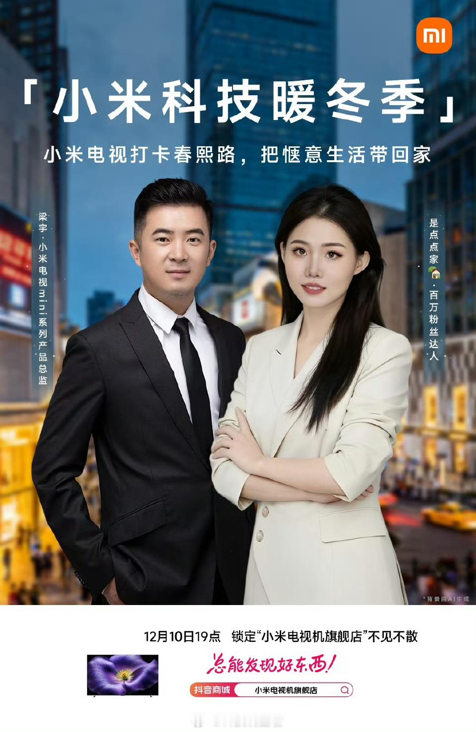 冬天一到，谁不想窝在家里享受温暖和安心呢？为了让大家松弛宅家，快乐猫冬。从12月