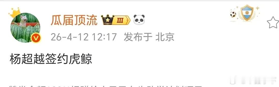 腾子爱奇艺捧了一圈最后去了优酷？ 