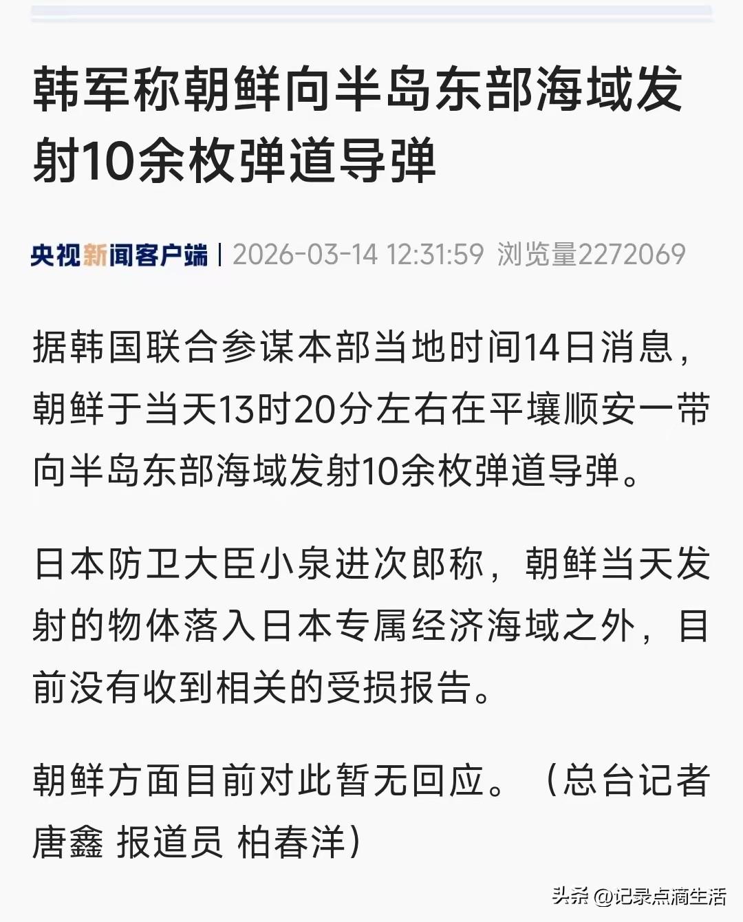 好一个敲山震虎，萨德刚拆走，就给他们上眼药。
这下韩国就更尴尬了，原来引进萨德的