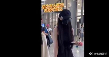 孔雪儿机场被男子大吼机场本是公共场合，孔雪儿却突然遭遇陌生男子近距离大吼，瞬间被