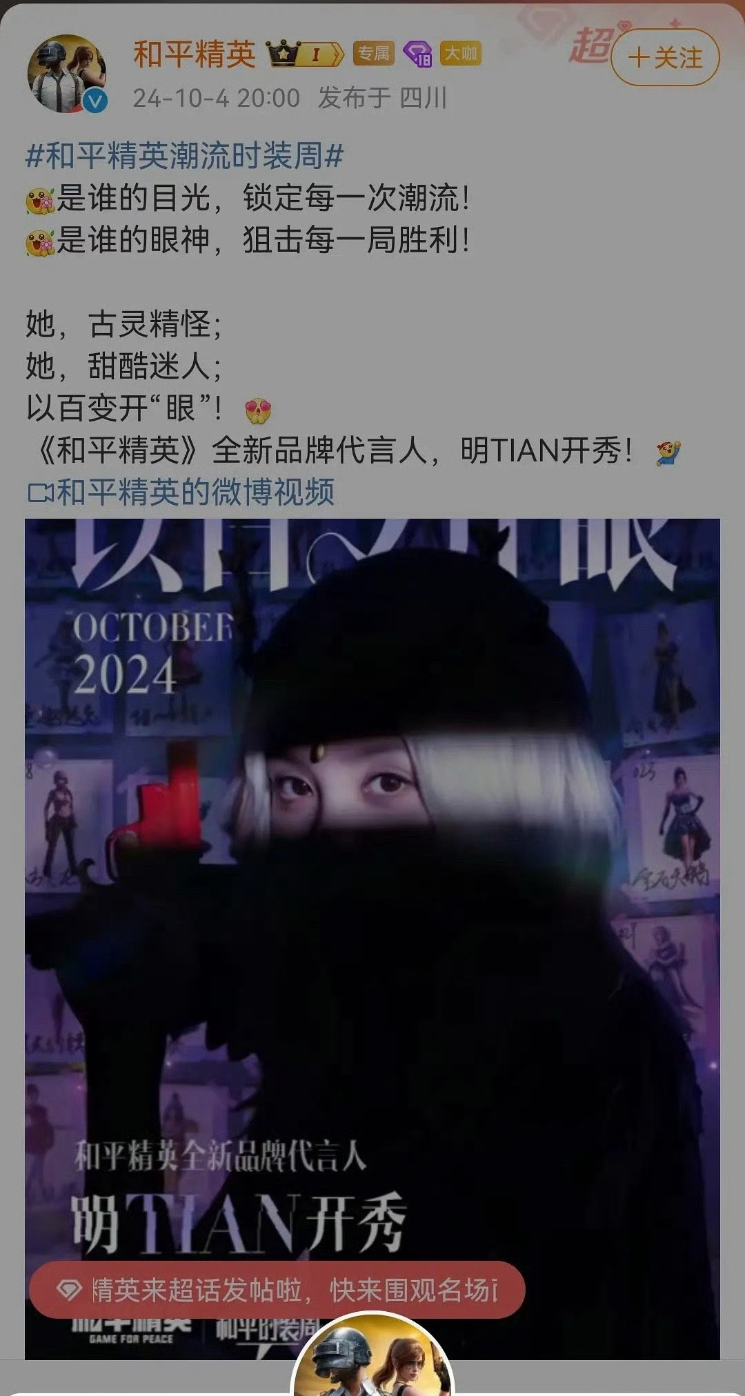 虞书欣今年真的flop太严重了，新商务连田曦薇都能和她同title了 ​​​