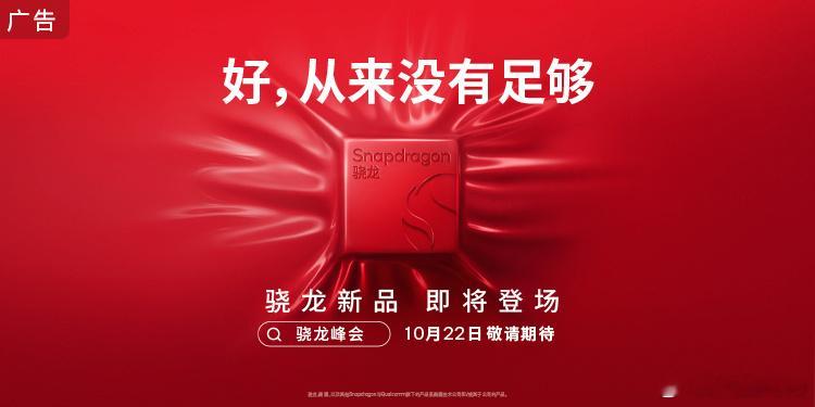 #外滩惊现巨物牙膏#骁龙是会整活的，直接在外滩放置了一个巨型牙膏，并表示10月2