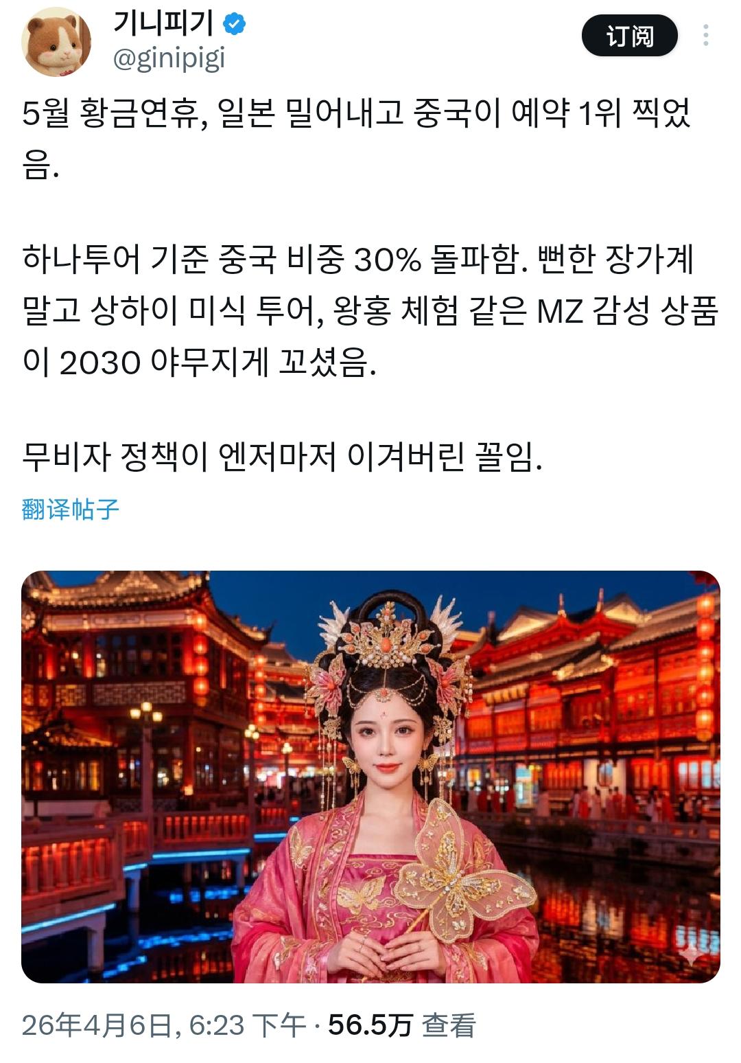 见鬼，免签之下，日元狂贬竟然都不好使了

喜报！

据韩国首尔经济日报（Seda