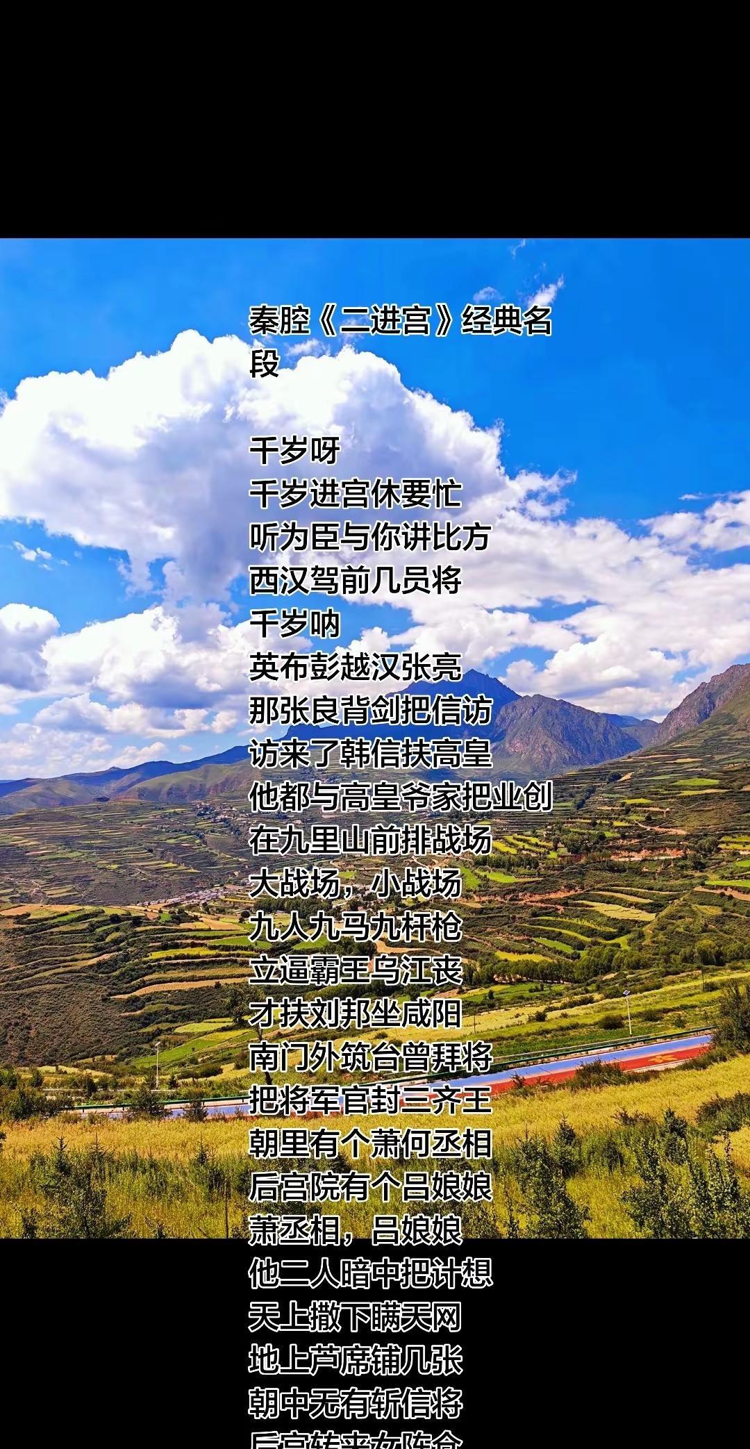 西北人割舍不下的秦声，经典唱段娓娓道来千年旧事，越回味越揪心。弘扬戏曲文化 秦腔