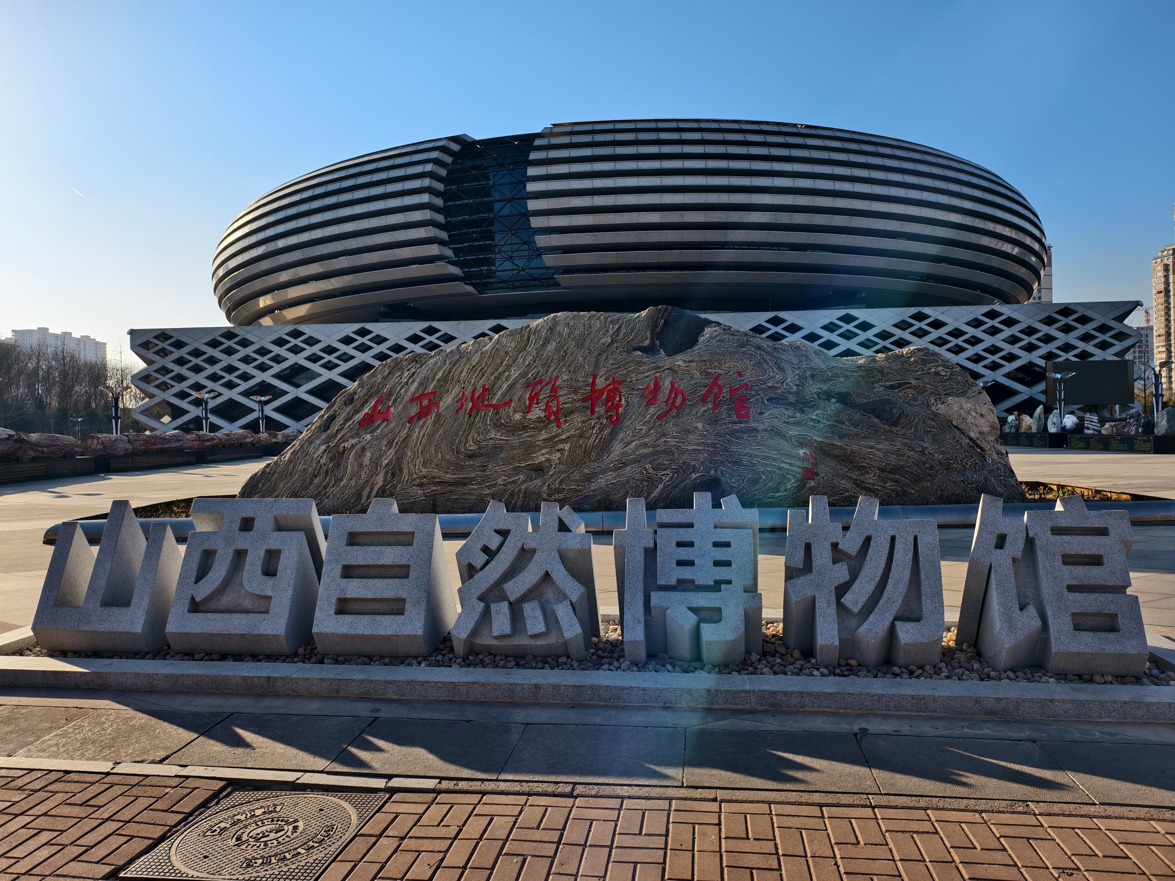 来都来了，隔壁就是山西自然博物馆，也逛逛看吧，这个恐龙化石好家伙了，都是真玩意[