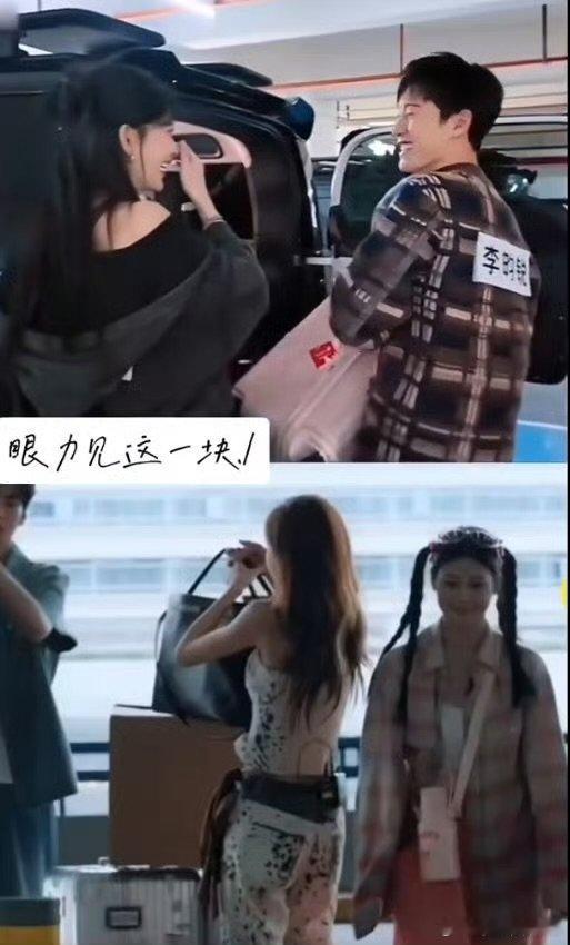 赵昭仪基础张真源就不基础巴黎合伙人名场面巴黎合伙人《巴黎合伙人》这段名场面我能记