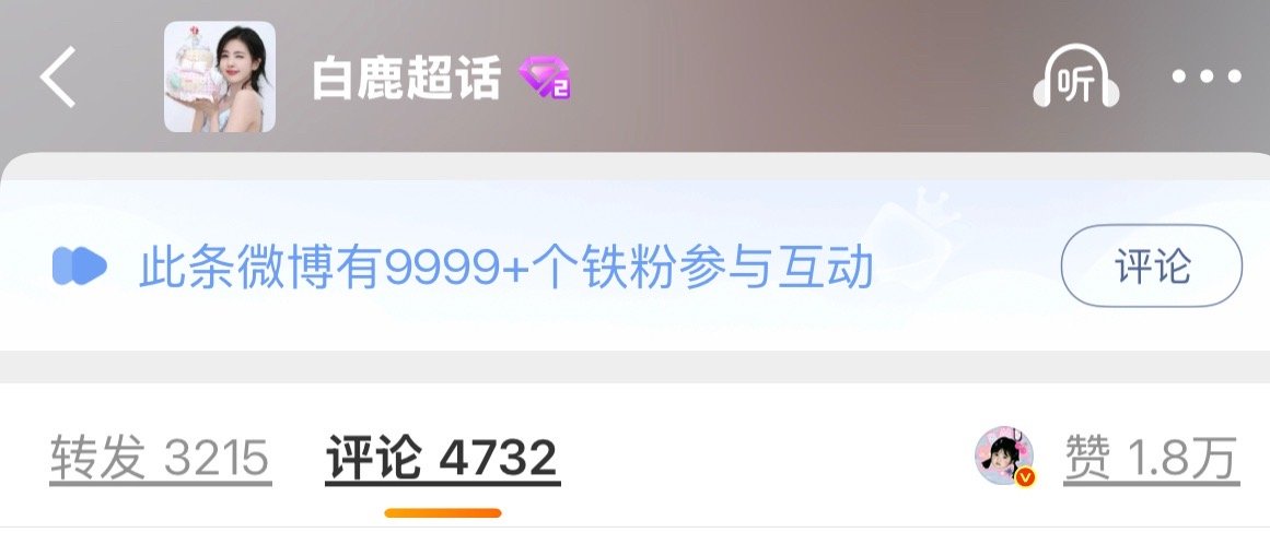 真是给鹿毛姐姐们饿急了 工作室八分钟满铁🤤🤤🤤🤤 ​​​