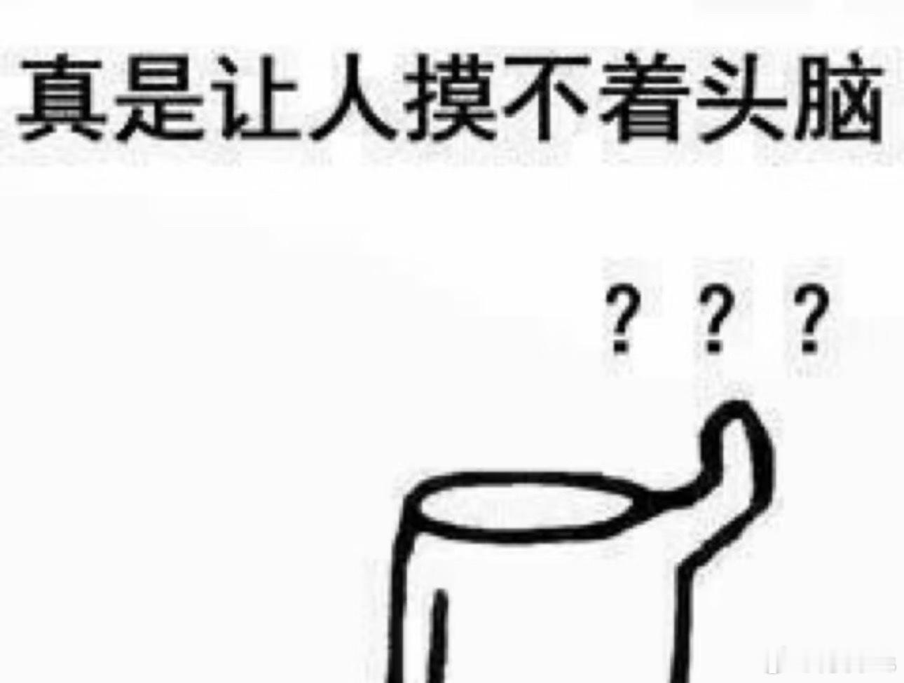 《镖人》里文俊辉的粉丝太有梗了，路易十六、出人头地、牛牛的来午午的走 