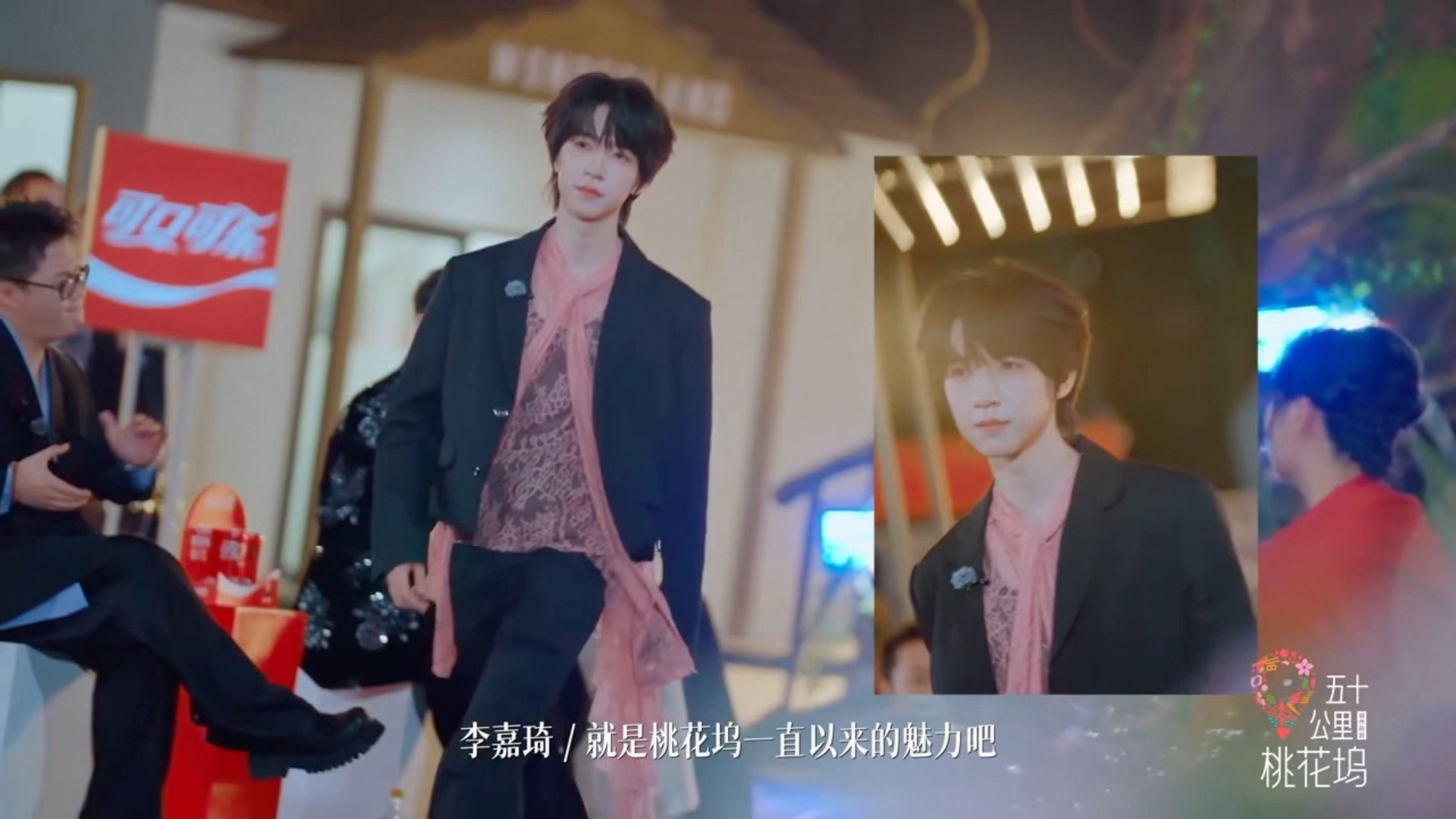漂亮🤩贺峻霖五十公里桃花坞6