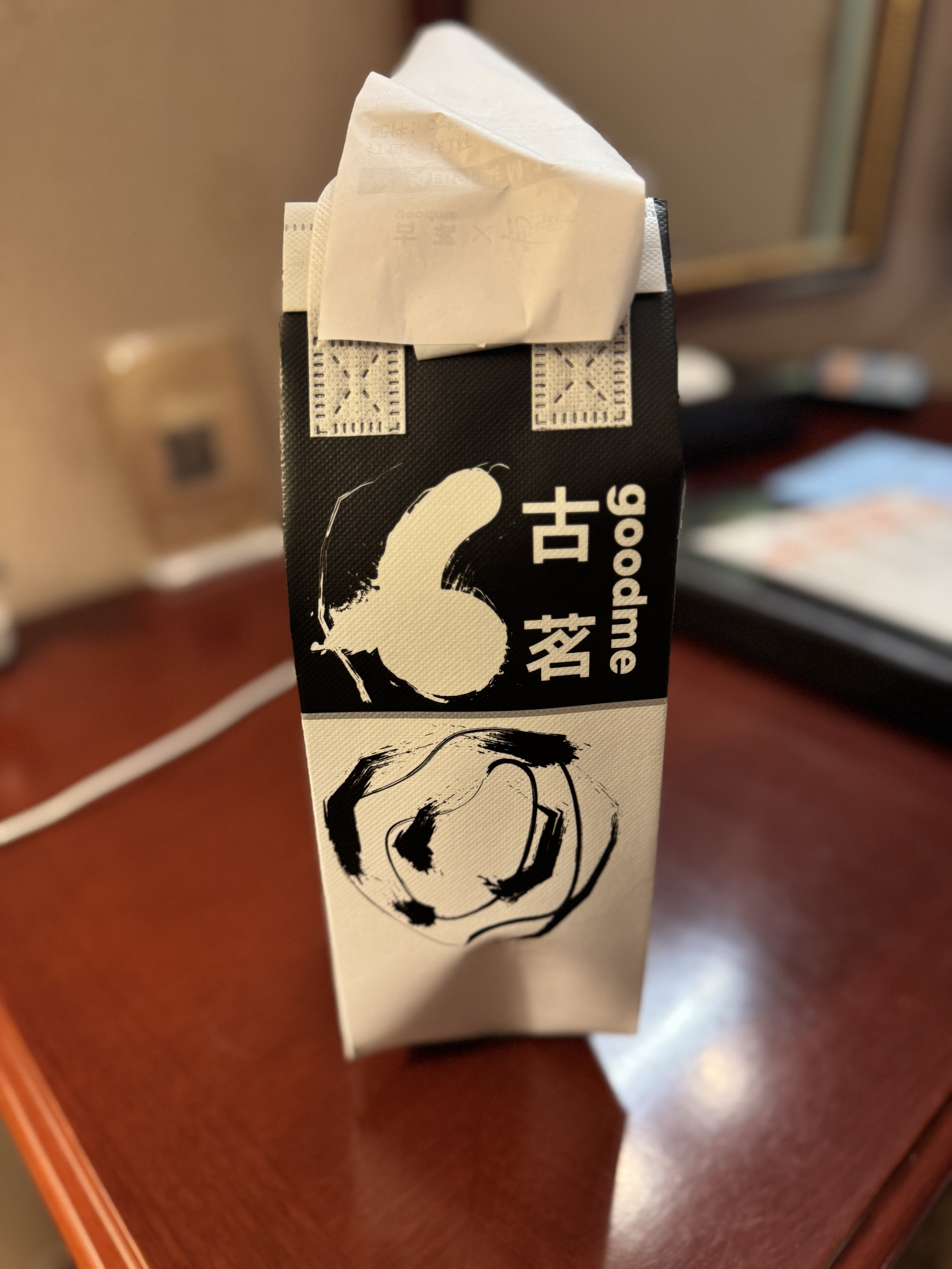 点了一杯古茗，这包装设计挺抽象的，不好评价…[老师好] ​​​