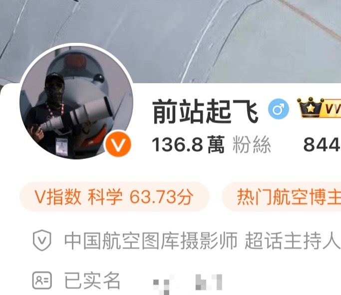 我前站起飞实名冲浪🏄🏻‍♂️ ​​​