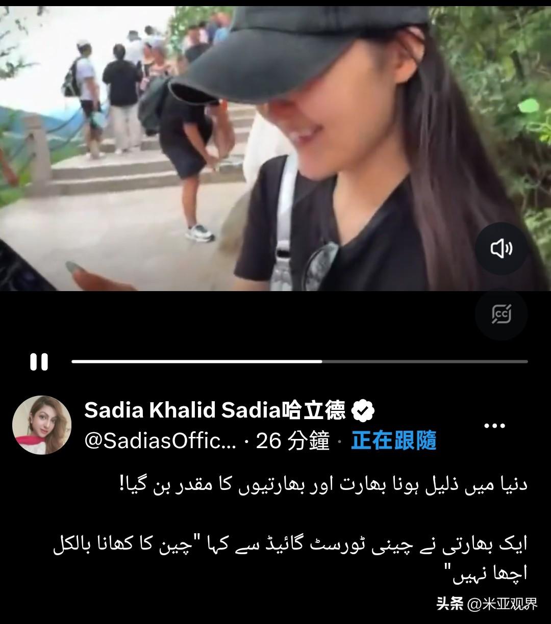 印度男子到中国旅游，找了一名女游客带他，印度男子和中国女导游说“中国的食物不好吃