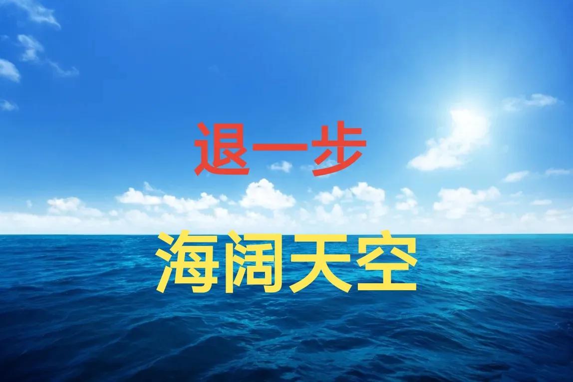 我和妻子吵架后自觉不自觉的达成三个默契：
1，不动手打人、也不打砸物品，拒绝暴力