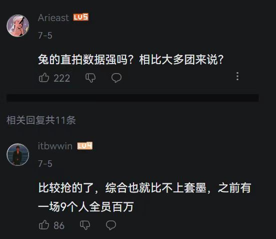 【910号来信】没有周/子/瑜的话要怎么吹啊 ​​​