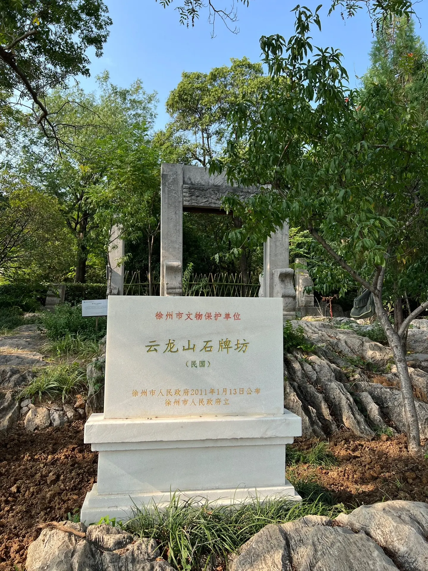 徐州云龙山石牌坊。云龙山石牌坊现存二座牌坊位于云龙山北门西侧，原有石牌坊20余座，现仅存2座，因20世纪70年代被居民盖入房屋的墙体而幸存。现位于北部的牌坊较完整，为二柱冲天式，高3.37米，宽2.75米，横梁及柱框上的内外均有铭文，牌坊前有石抱鼓。南边的牌坊仅存东边一个测柱，亦有铭文。2011年公布为徐州市文物保护单位。