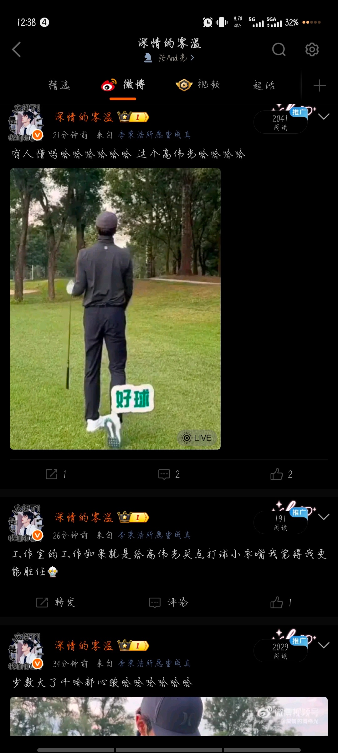 我求你了 谁敢信是中间那条100多的上了gc