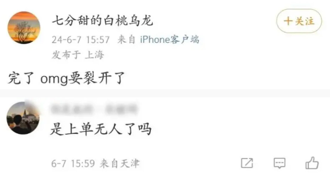 #Langx爆料Cube已离队##Langx说cube回家了# OMG上单跑路！