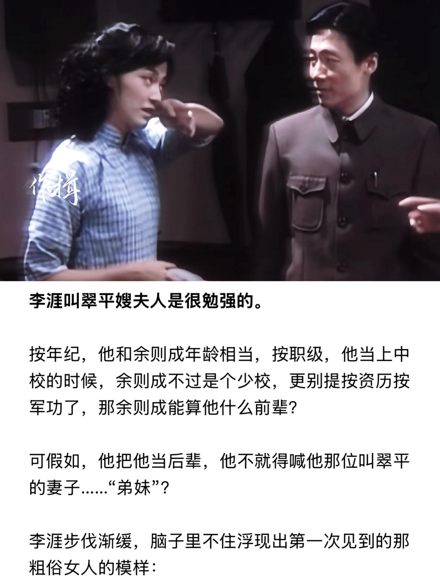 谁要她做妹妹啊？