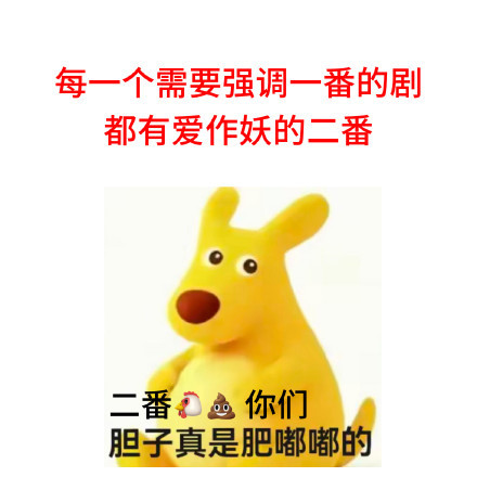 今天是太阳雨 董思成粉丝人不多但挺极品 
