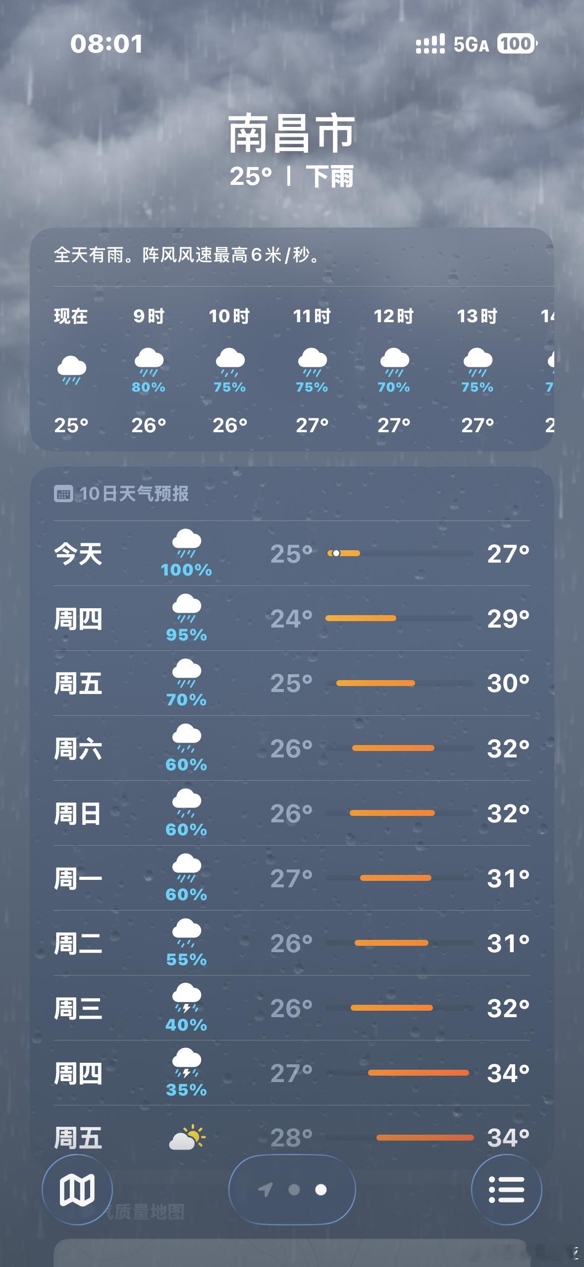 你就下吧… 