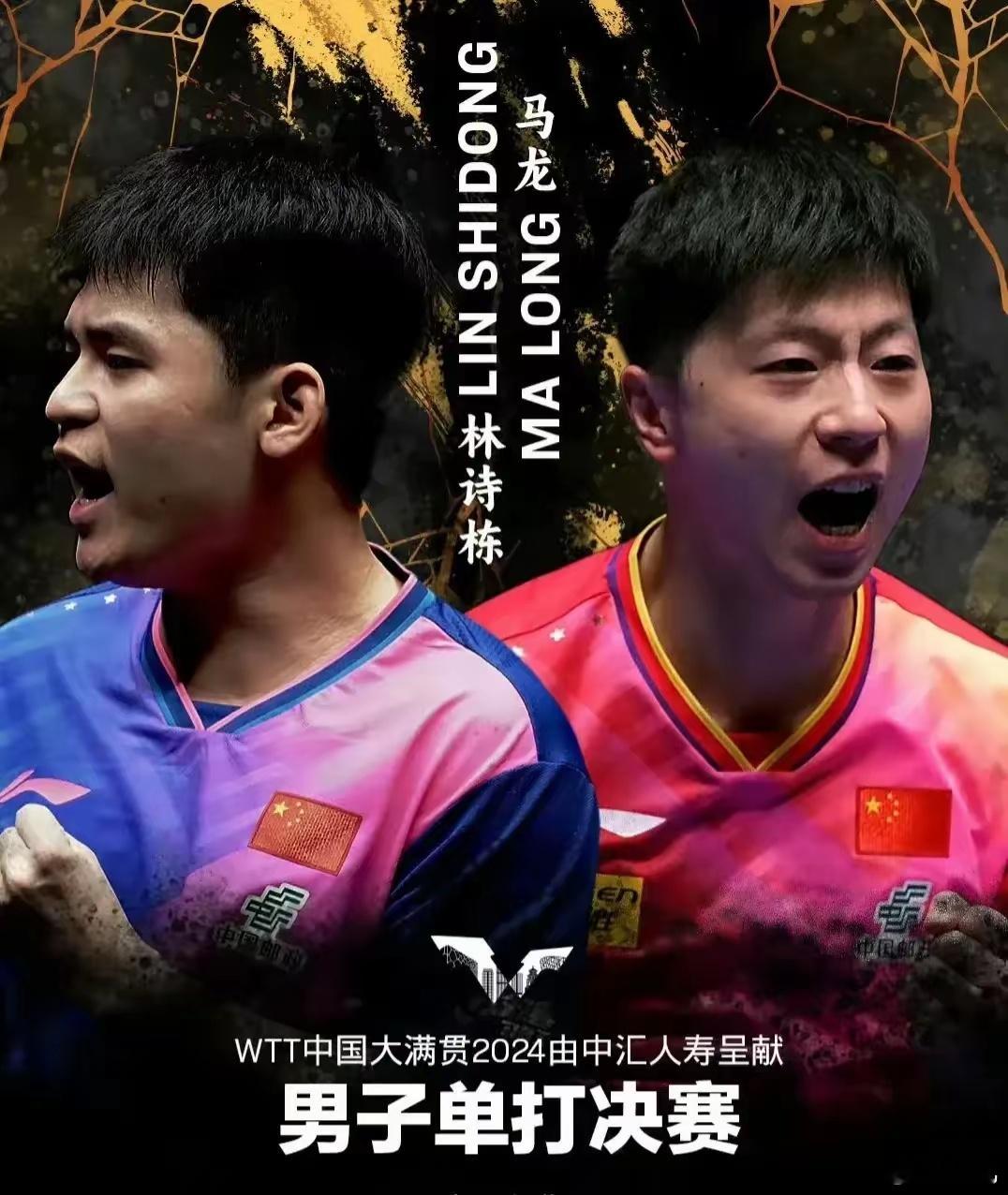 林诗栋4:3赢马龙，将有这3个收获：1、林诗栋参加比赛之前，排名孩子10名以外，