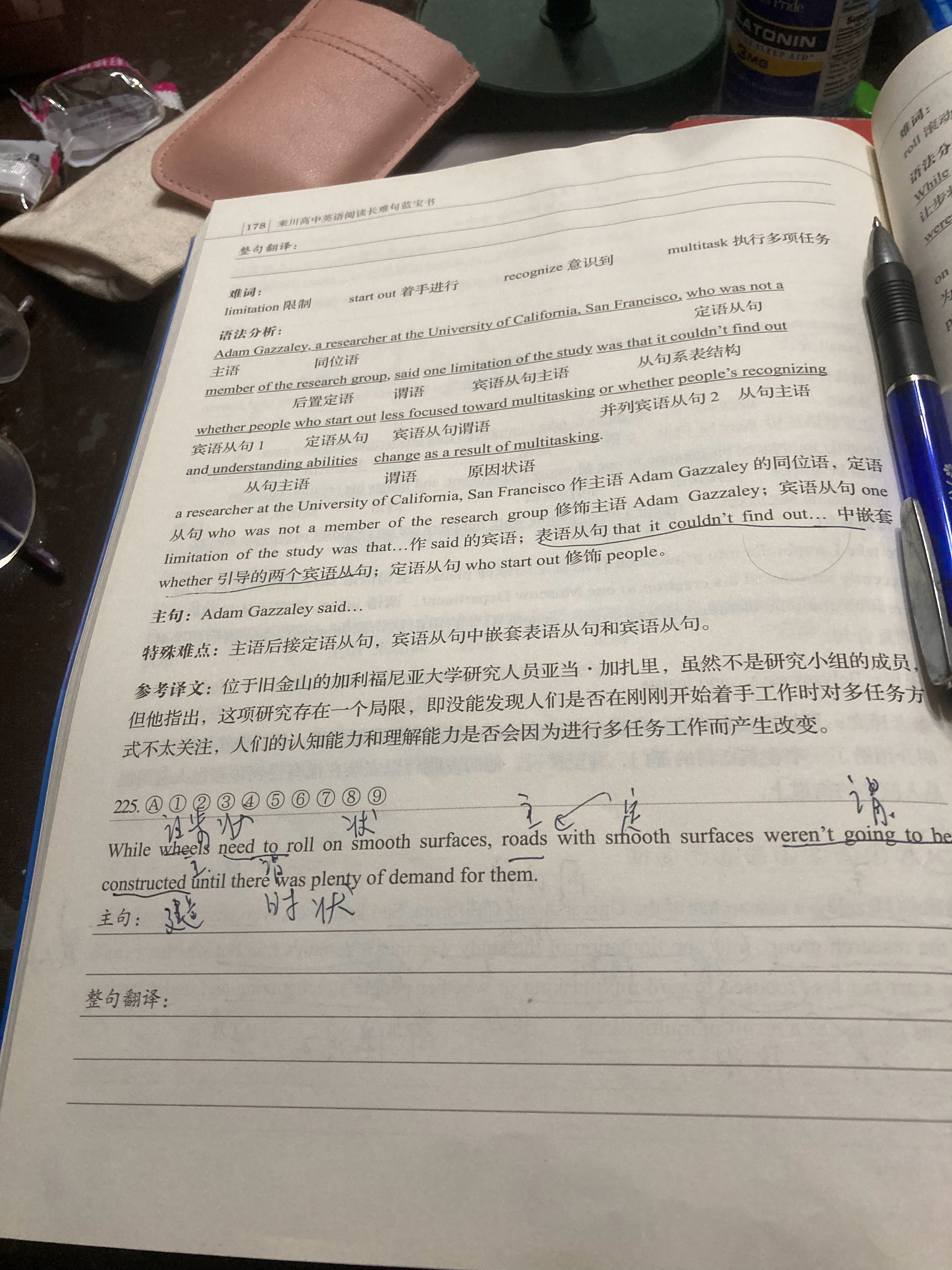 #杨紫家业##特别陪伴杨紫李祯150天# 今日官宣家业，读书打卡第4天《阅读长难