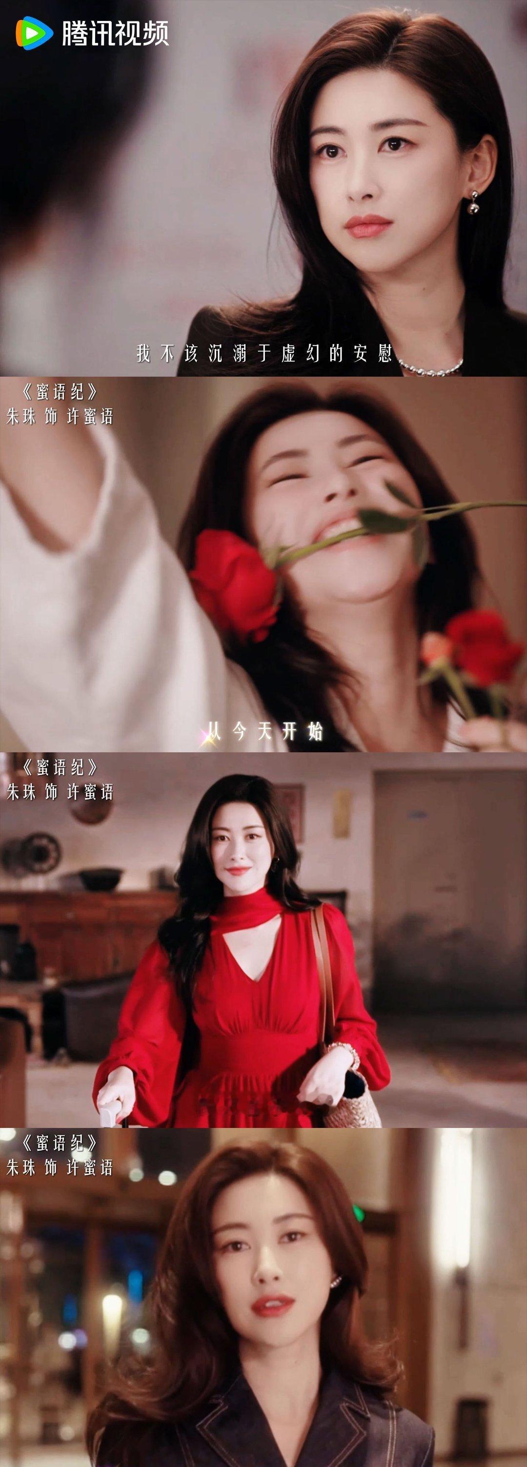 蜜语纪好狗血 曾经风光无限的豪门太太，如今要伺候丈夫的新欢，许蜜语的处境让人既气