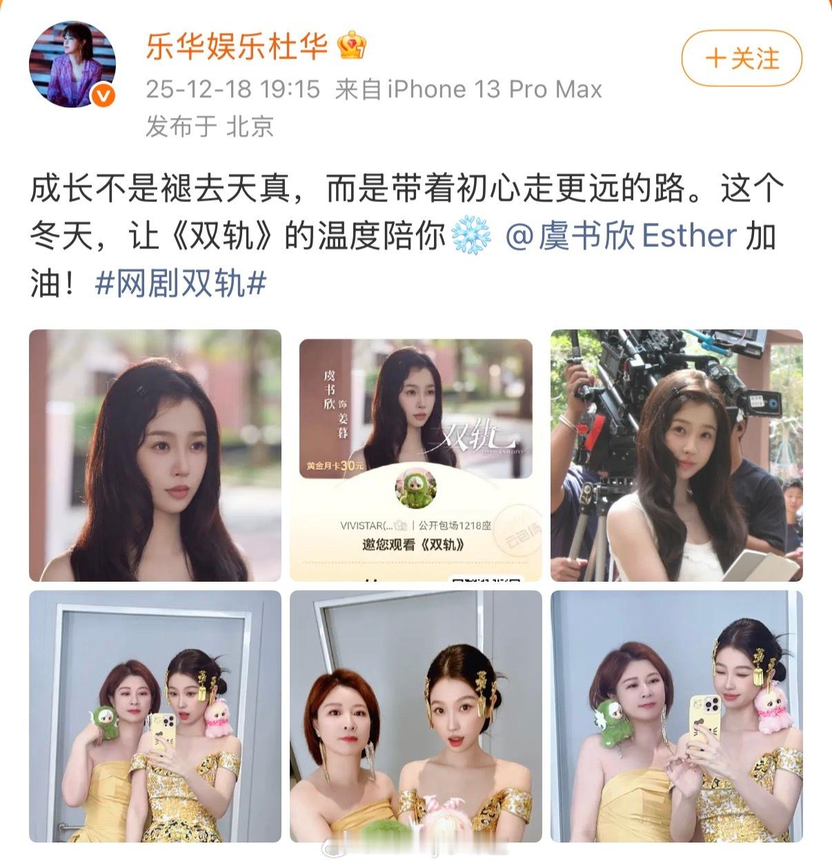 杜华包场虞书欣《双轨》1000多场，但给王一博的探索2只包了200场，粉丝说杜华