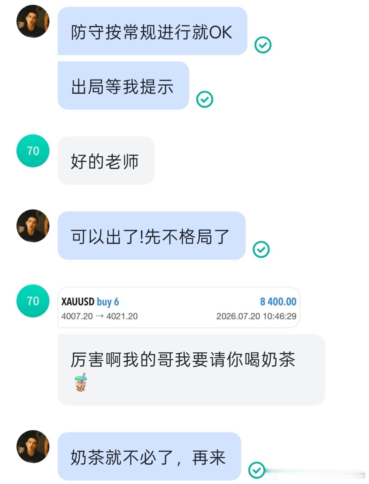 4007 →  4021 哆 拿下 8500美 叨很多人都在等待奇迹降临，你在等