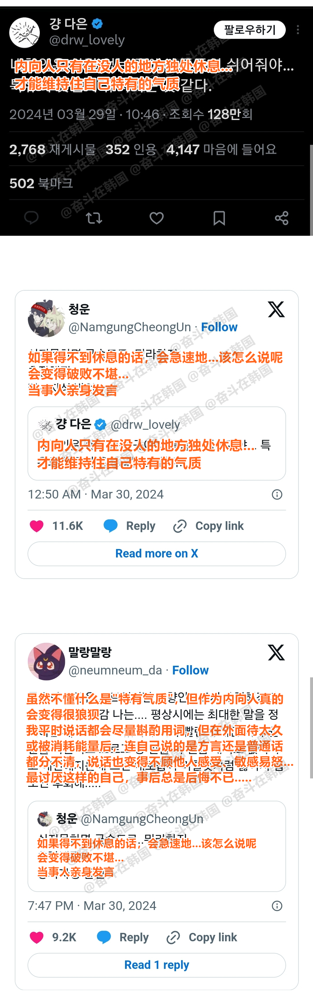 内向的人如果得不到休息就会变得暴躁。热点现场 海外新鲜事 ​​​