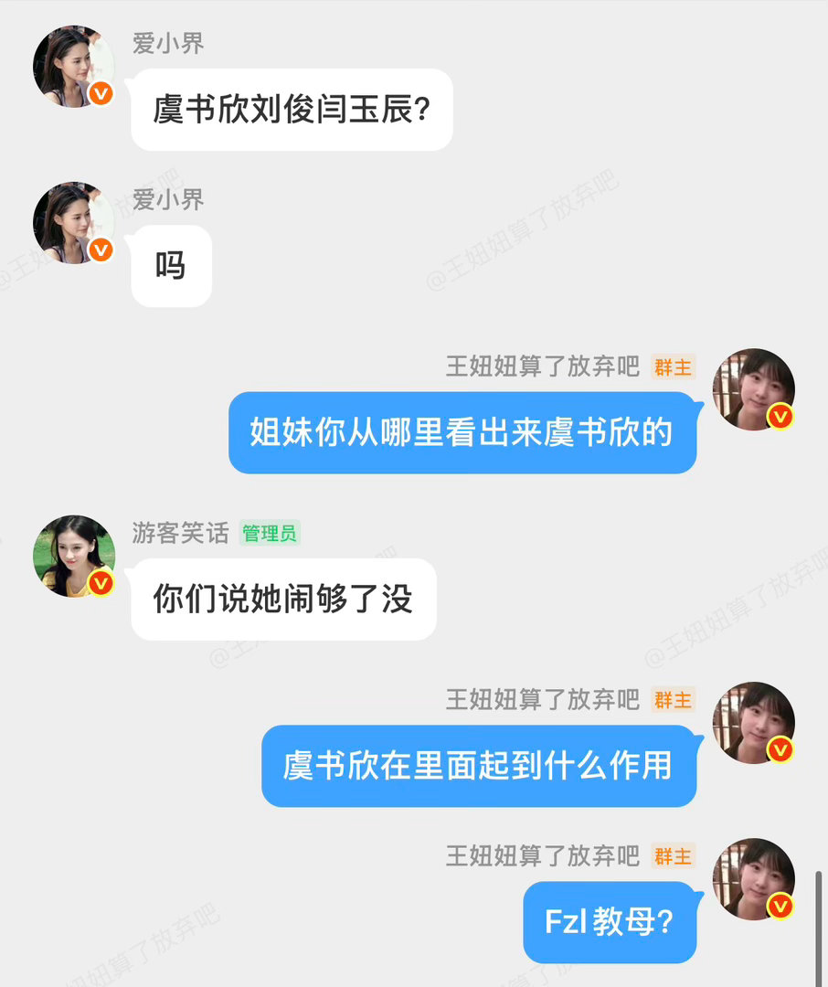 哎！ 
