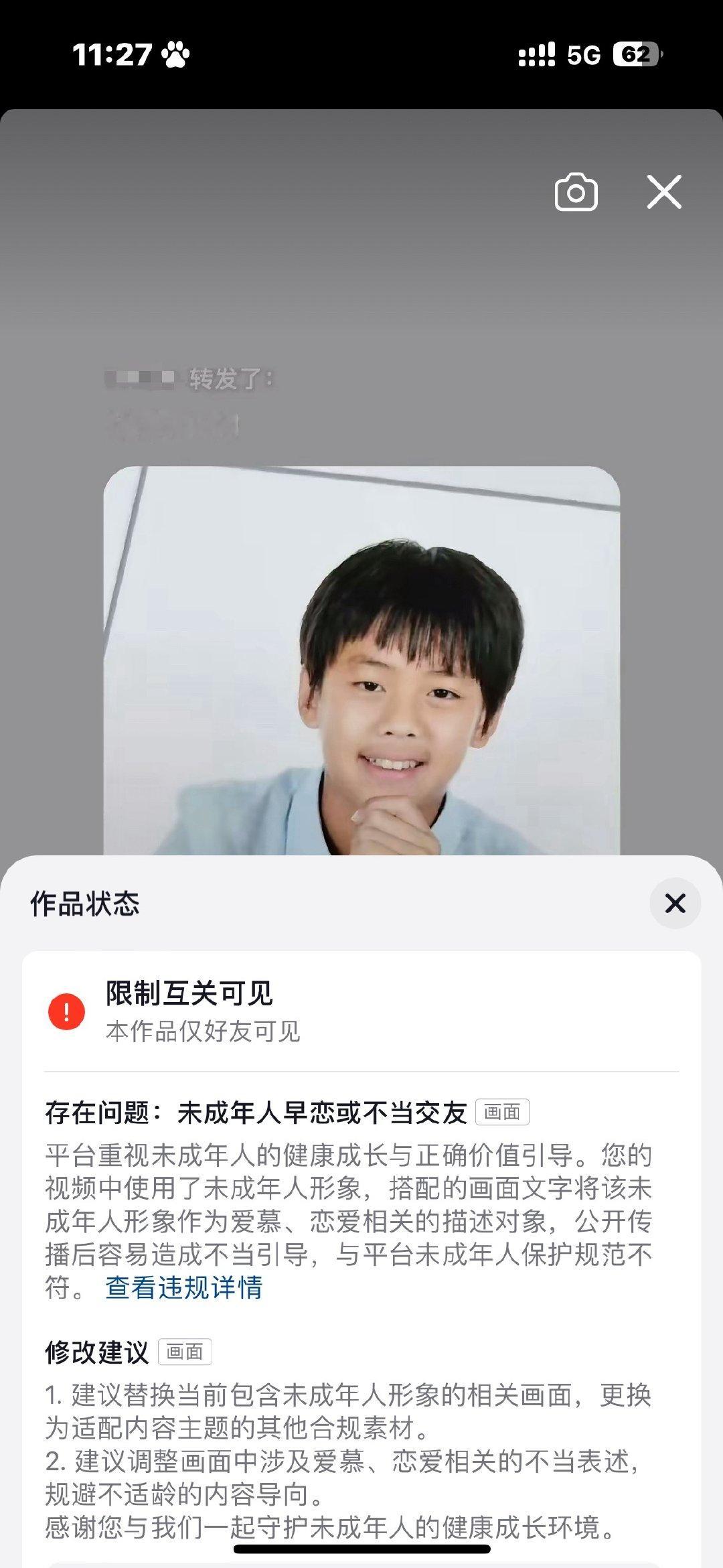 dy你啥意思 我家土狗怎么了 ​​​
