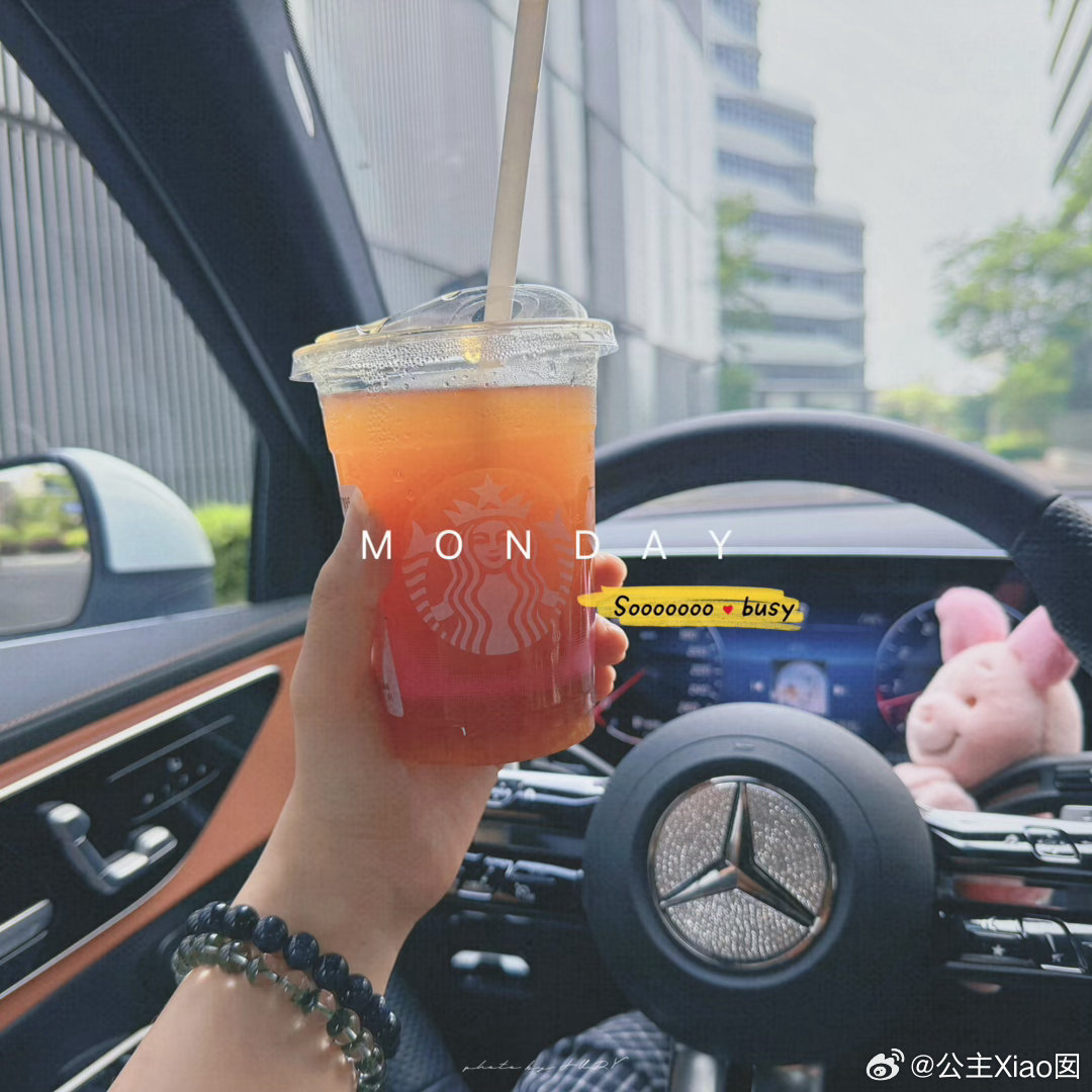 💟一大早 | Meeting Time⭐佛手柑柠柚冰摇美式囡小姐打起12分精神