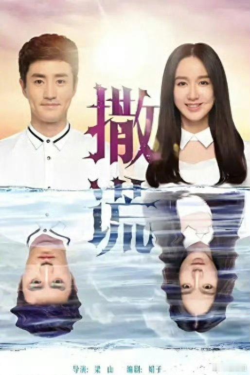 有幸在26年还能看见14年的娄艺潇娄艺潇看到14年的自己也会感慨吧 ​​​《别对