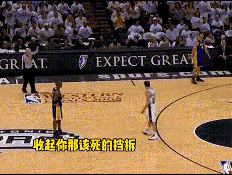 科比提醒队友，不用给他挡拆！他要自己完成关键一攻！这就是科比的魅力吧！最后一投永