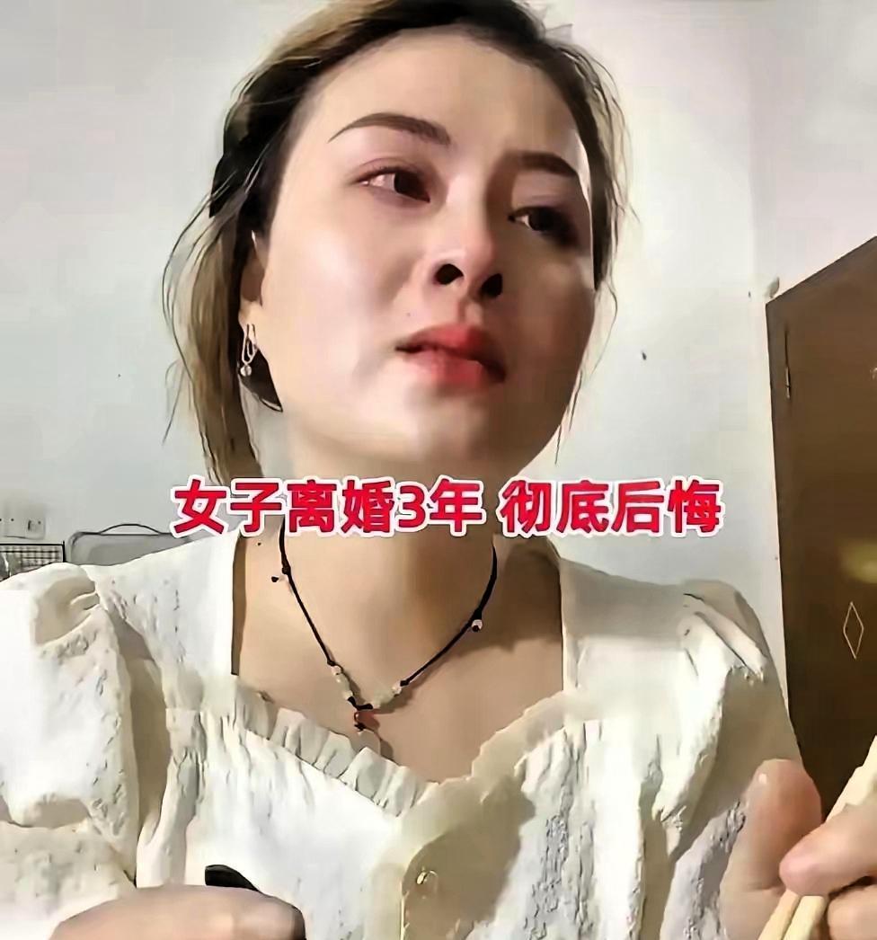 太寒心！河北邯郸，一名年近四十的女子在网上发视频称，三年前与做生意失败的丈夫离婚