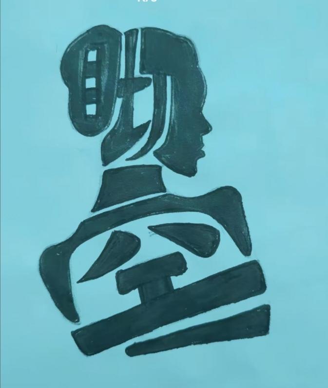 图中画面真给力。画面隐藏四个大字。赶紧猜吧！