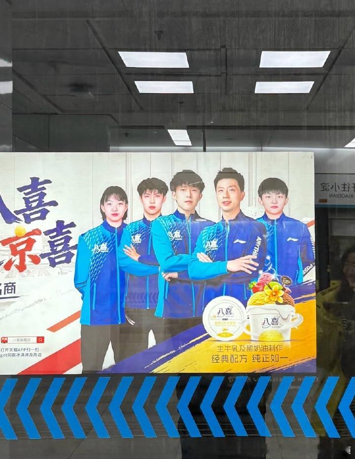 看看八喜在天津铺的地广覃予萱真是白干咯