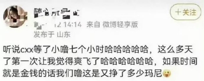 曝陈星旭拍轧戏等卢昱晓七个小时 片场争议突发！有网友爆料陈星旭拍戏期间疑似轧戏，