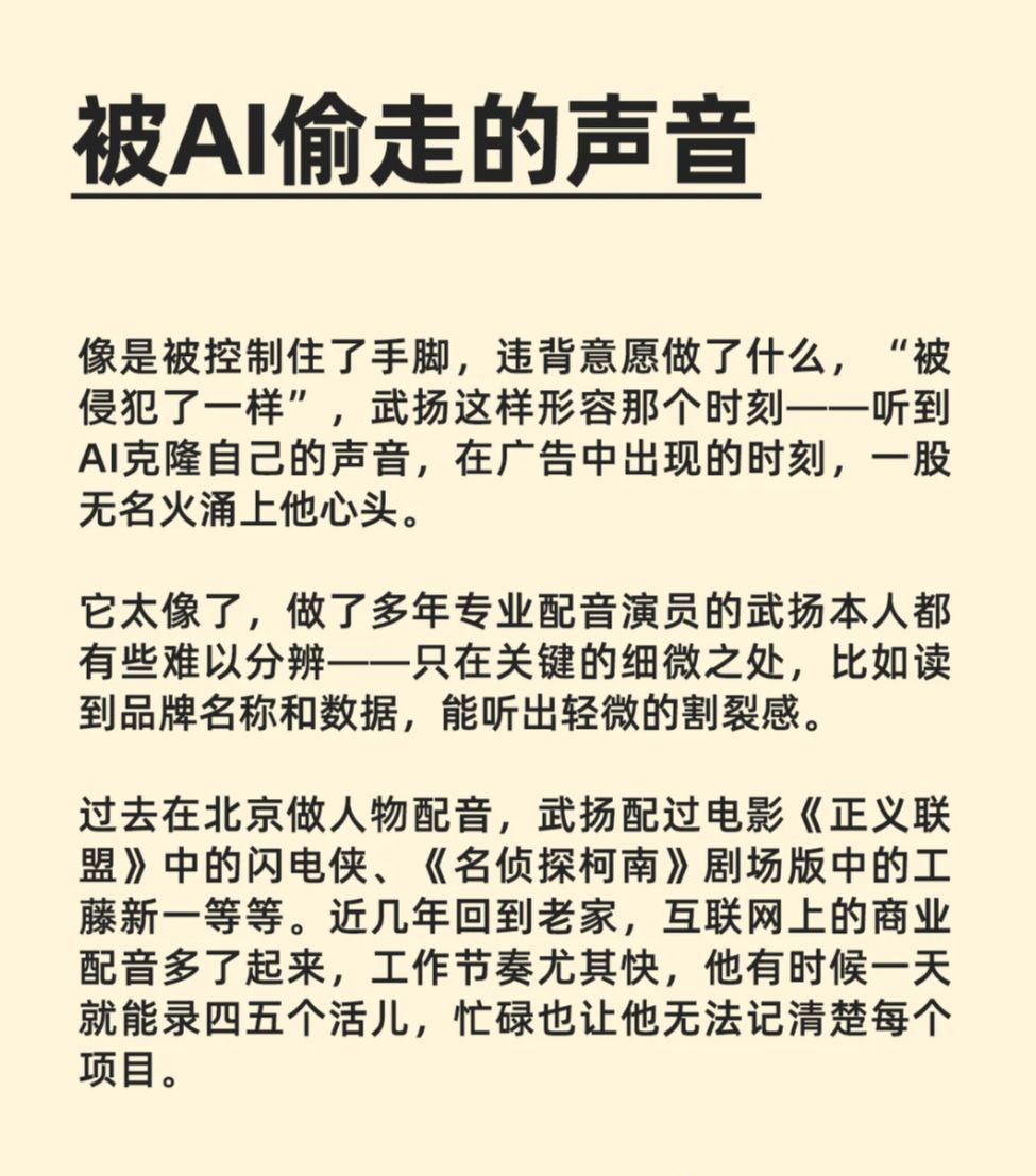 七夕真的不是和谁过都一样很少被节日营销打动，京东美妆这次七夕却格外戳人。直面AI