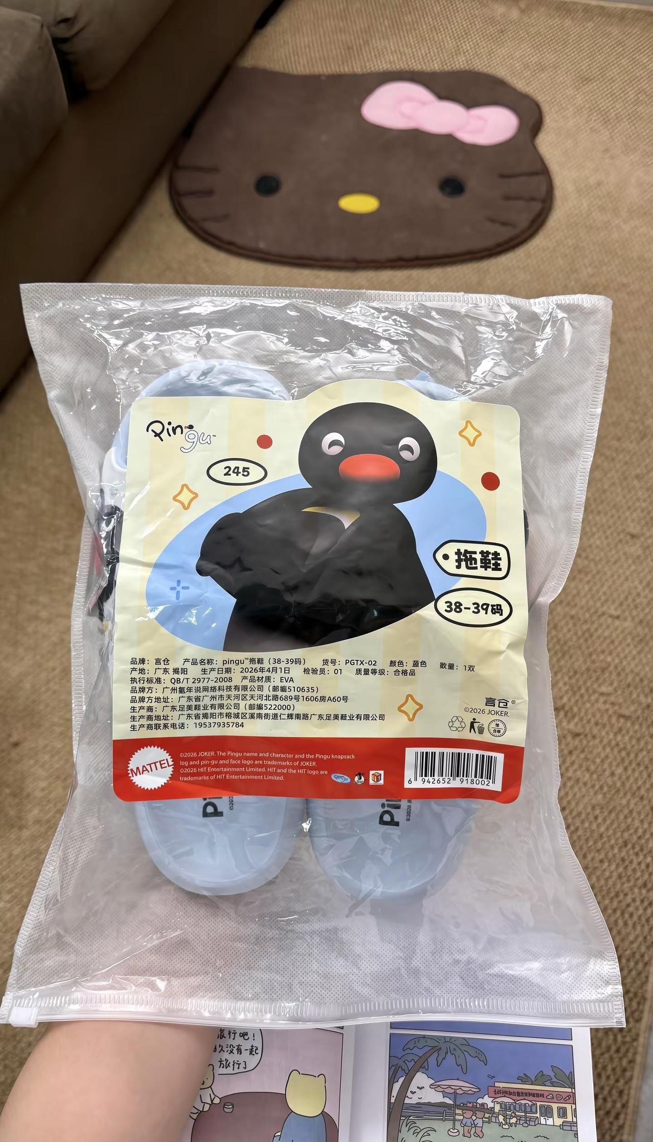 报告！两只企鹅自己跑到我脚底去啦🐧。pingu企鹅 少女心好物 软fufu的小