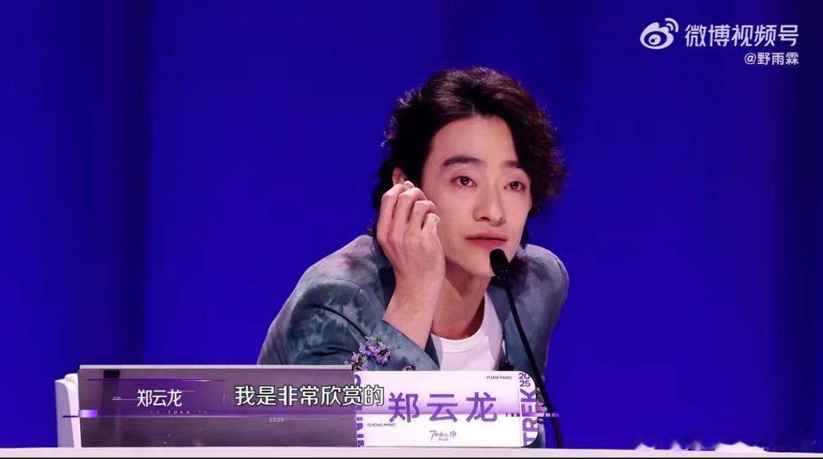 郑云龙想要弃权 最后一个晋级名额的归属权握在手中，可对手的美声完成度堪称完美，这