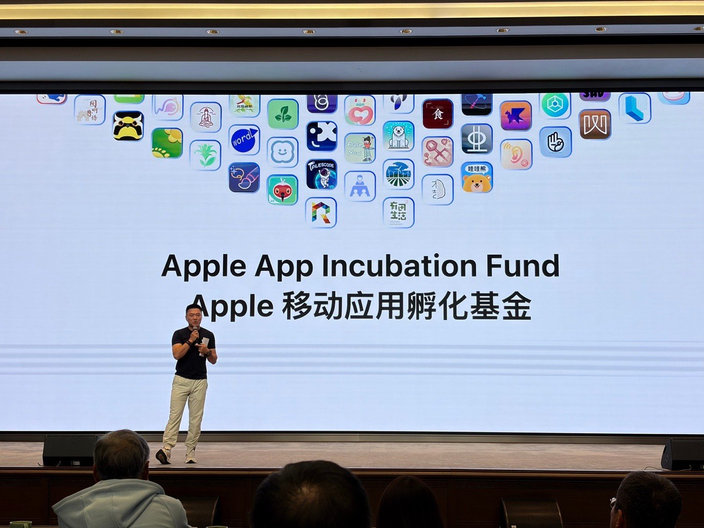 Apple 在浙大宣布移动应用孵化基金。  ​​​